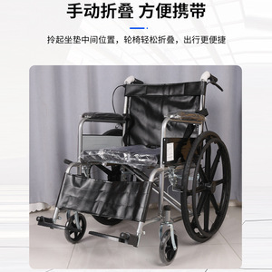 รถเข็นวีลแชร์แบบพับได้ น้ำหนักเบา พกพาสะดวก โครงเหล็ก สำหรับผู้สูงอายุและผู้พิการ - Product Image 3