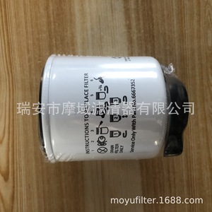 ไส้กรองน้ำมันสำหรับ Atv500 Cf500 UTV CF X5 X6 Z6 U6หมายเลขชิ้นส่วน0180 011300สื่อเซลลูโลส0B00 - Product Image 3