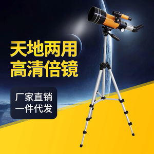 Astronomical Telescope AMZ70300 High Magnification Monocular For Children Viewing Stars - Product Image 3