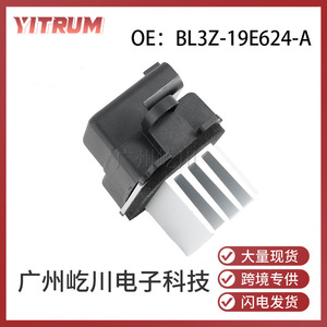 Resistencia del ventilador Bl3z 7C3Z19E624B para piezas de repuesto automotrices Ford, material ABS - Product Image 5