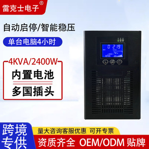 Fuente de alimentación de respaldo Lexus Ups, 4000Va, 2400W, protección contra sobretensión monofásica para equipos informáticos de oficina - Product Image 5