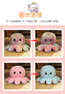 Almohada de pulpo de felpa Reversible con tapa de dibujos animados personalizada, lindo juguete de animal Ragdoll suave con relleno de algodón PP - Product Image 2