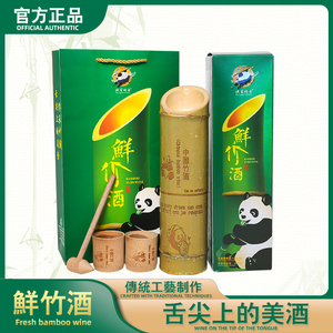 Spiritueux <span class=keywords><strong>de</strong></span> bambou distillés Xiake Legend, 52% d'alcool, 500ml, en coffret cadeau, prix <span class=keywords><strong>de</strong></span> gros OEM disponible, Jiangxi Chine - Product Image 2