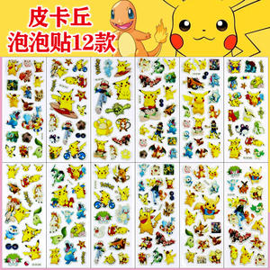 Dessin animé Anime Poke Mon <span class=keywords><strong>Pikachu</strong></span> 3D bulle autocollants coque de téléphone bagages main Journal décoration en gros enfants bulle autocollant - Product Image 2