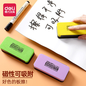 Effaceur magnétique pour tableau blanc Deli 7840, éponge en feutre non tissé pour usage au bureau et à l'école - Product Image 1