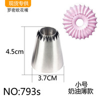 Embout de décoration Romeo Cookie Romeoia pour biscuits et gâteaux, embout de décoration pour œufs et sucre, équipement de pâtisserie professionnel, outils de cuisson