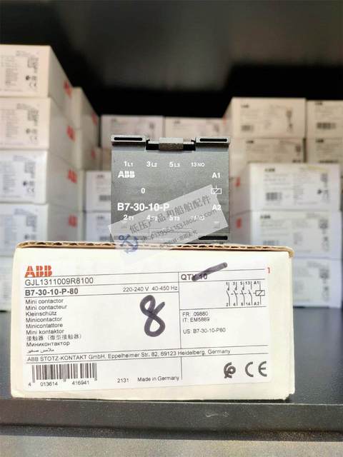 Brand new original miniature relay B7-30-10-P coil voltage 220-230VAC 60HZ