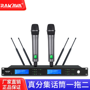 RAKAVA TR-7200 Wireless Handheld <b>Microphone</b> UHF Rack Mount Stage Performance Karaoke System - Product Image 4