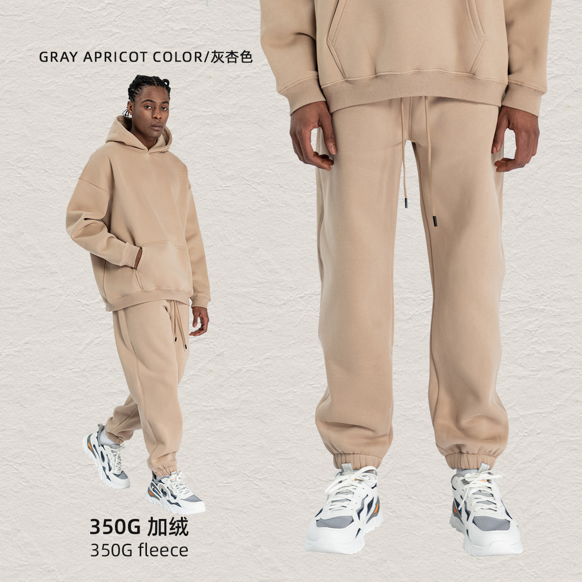 กางเกงข้อเท้าสีสันสดใส-สีเทาแอปริคอท