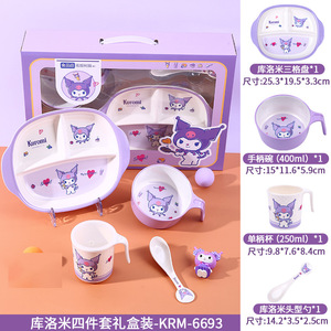 Kuromi Kids Tableware Set 4pc Melamine Bowl Plate Cup Spoon Gift For Children - Product Image 2