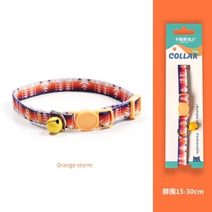<span class=keywords><strong>Collar</strong></span> de gato separable suave con estampado multicolor con campanas | Hebilla de seguridad ajustable | 8,5G Poliéster ligero - Product Image 5