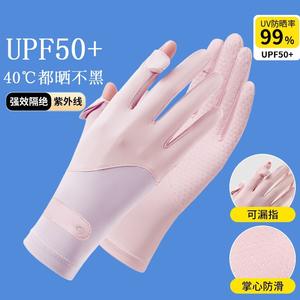 Ztc410 Guantes de protección solar de medio dedo para mujer, ciclismo, pantalla táctil, deportes al aire libre, protección UV ligera, rosa, gris - Product Image 4