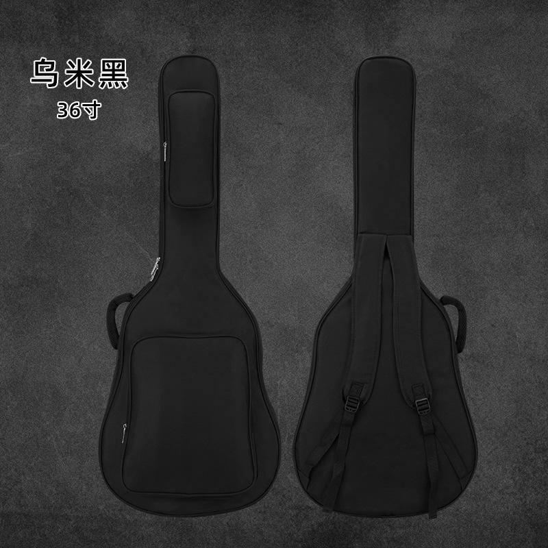 Sac de guitare noir de 36 pouces d'épaisseur