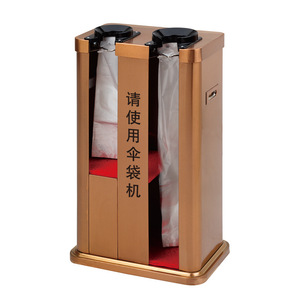 Shunnan Umbrella Bag Machine 460x305x780mm Stainless Steel <b>Automatic</b> Cover Hotel Entrance Use - Product Image 4