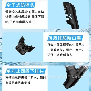 Kit de plongée avec masque de plongée entièrement étanche, sangle réglable en plastique pour la natation et la plongée - Product Image 4