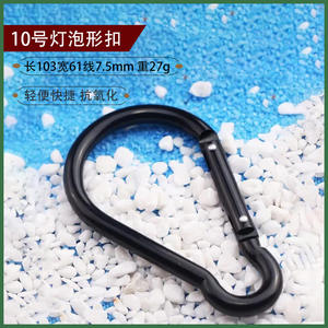 Axel Snap <b>Hook</b> Bulb Shape 5Kg Load Aluminum Alloy <b>Black</b> Outdoor Use For <b>Coat</b> Hanger Water Bottle Rack - Product Image 4