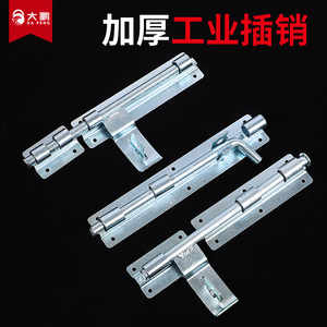 Perno de Puerta Resistente Da Peng, Hierro Galvanizado, Uso Industrial en Almacenes y Fábricas - Product Image 5