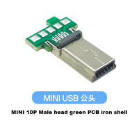 Connecteur USB Mini Type B 10 broches mâle avec carte PCB 5 points de soudure