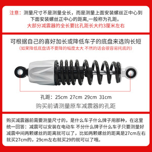 Amortisseur arrière hydraulique pour scooters électriques et trottinettes avec construction en alliage à roulement à billes 25272931 - Product Image 5