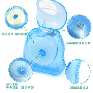ไหมขัดฟัน 50 ม. รสเฟรชมินต์ ดูแลสุขภาพช่องปาก - Product Image 2