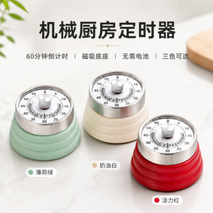 Nouveau minuteur magnétique mécanique pour la gestion du temps, rappel de cuisine, compte à rebours de cuisson, réveil - Product Image 1