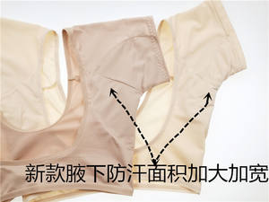 Лидер продаж, дышащий жилет для впитывания пота, ажурная сетка - Product Image 6