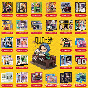 Tarjetas Coleccionables de Demon Slayer 2024, Estilo UR-01, Juego de Tarjetas Conmemorativas de Personajes de Anime, Hechas en China, para Jóvenes - Product Image 5