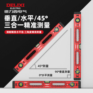 Nivel Magnético de Aleación de Aluminio Delixi Electric, 1000 mm, Nivel de Burbuja de Grado Industrial - Product Image 3