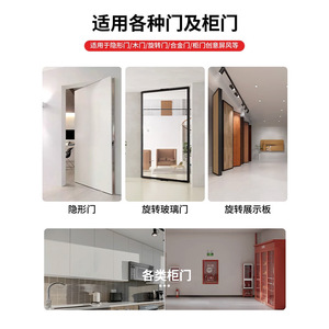 Stainless Steel Swivel <b>Hinge</b> Eccentric Center Shaft 180 Degree <b>Door</b> <b>Window</b> <b>Hinges</b> Minimalist Design - Product Image 4