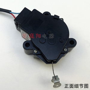 Actionneur de machine à laver Rongshida XQB55 802G 803G, moteur de vidange PQD 701B, vanne de vidange - Product Image 1