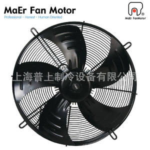 พัดลมแบบแกนหมุน Maer Fan ขนาด 36 นิ้ว ใบพัดอลูมิเนียมอัลลอยด์ 400V โรเตอร์ภายนอก แรงดันปานกลาง - Product Image 3