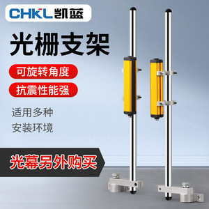 Chkl Light <b>Curtain</b> Bracket N-Type Cantilever 60cm Wall Mount <b>Single</b> Side Polished Aluminum - Product Image 1