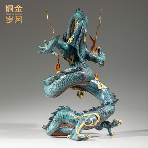 Copper Art <b>Workshop</b> Auspicious Dragon Brass Ornament Feng Shui Desk Decor Office Gift - Product Image 1