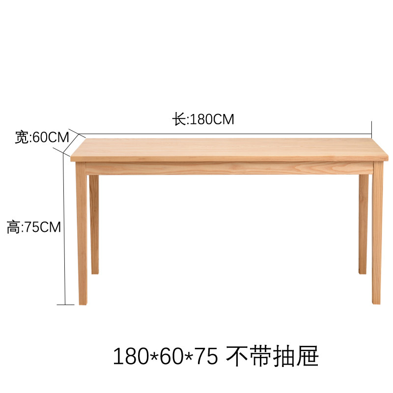 Ash wood table-1806075cm