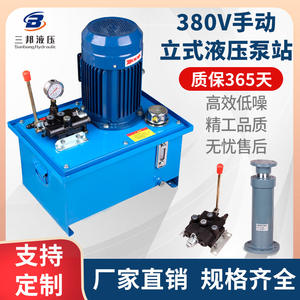 Estación de Bomba de Engranajes Vertical Manual de 380V, Nueva y Usada, Sistema Hidráulico de Reversa - Product Image 4