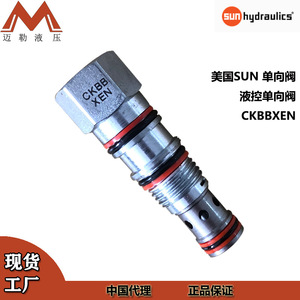SUN Check Valve CKBBXEN Pilot Operated Hydraulic Directional Control Valve For Injection Molding <b>Machines</b> - Product Image 3