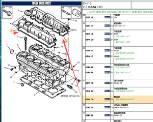 Joint de couvercle de soupape de moteur OE 0249G0 0249C6 0249A9 pour Peugeot 206 207 301 307 308 408 Citroën C2 C3 C4 1.6 - Product Image 2