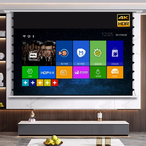 Écrans de projection AlR encastrés au plafond 72 "~ 120" T-Prism Black Grid UST Tab Tension 4K pour TV laser/projecteurs à focale ultra courte - Product Image 5