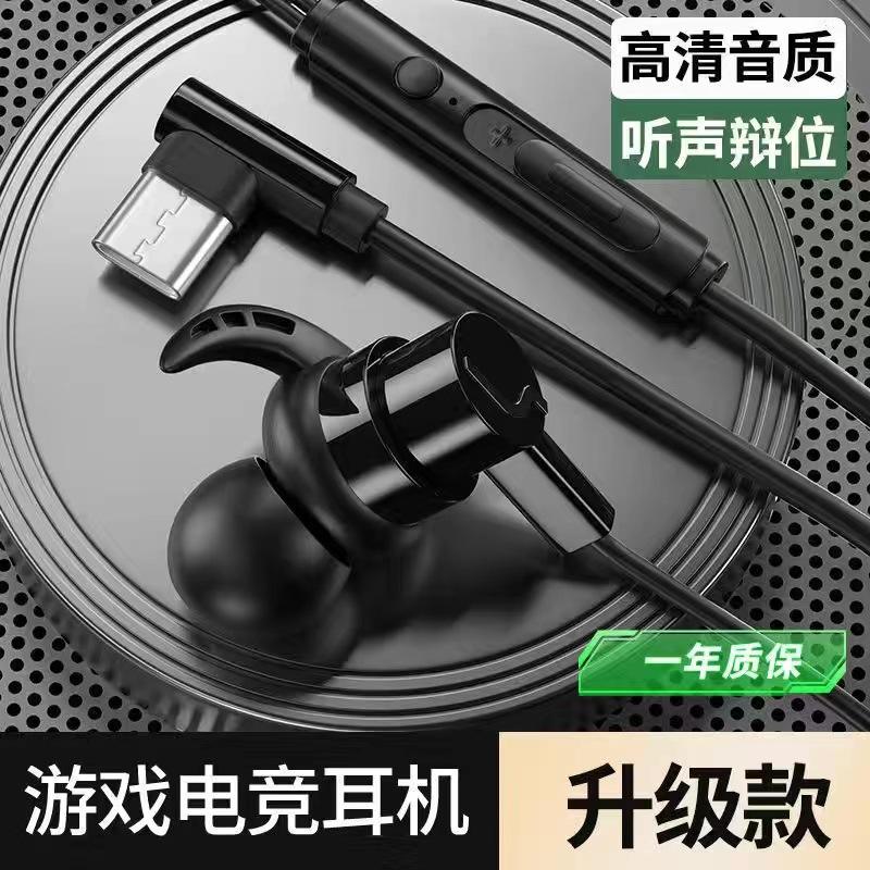 ปากแบนสีดำอัพเกรด Type-C