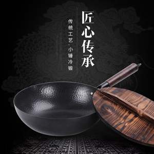 Wok en fer forgé à la main traditionnel Zhangqiu, antiadhésif, sans fumée, fond plat, pour usage domestique, avec couvercle en bois - Product Image 1