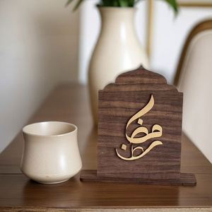 Décoration de bureau moderne et simple en bois 3D avec calligraphie arabe, idéale pour la maison et le bureau – Vente chaude en usine - Product Image 2