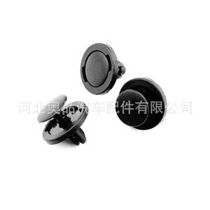 Clip de Sujeción para Automóvil Baojun Wuling 962, Material PP, para Reemplazo y Reparación de la Cubierta del Tanque de Agua y la Placa Protectora del Motor - Product Image 5