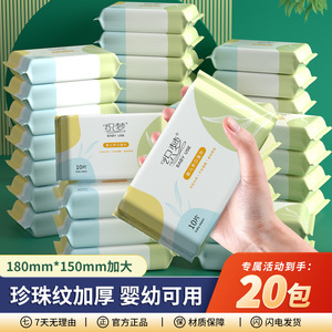 Lingettes pour bébé, 10 pièces, extra épaisses, pour les fournitures de nettoyage des nouveau-nés - Product Image 5