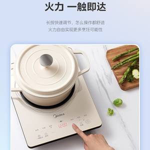 Cocina de inducción Midea de un solo quemador con control táctil, panel de vidrio, color albaricoque claro, estufa eléctrica para cocinar en casa. - Product Image 6