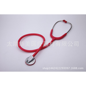 Nouveau Stéthoscope Pédagogique Multifonctionnel Asia HM-200-D-2 pour Quatre Personnes, Plusieurs Couleurs, pour l'Enseignement Médical - Product Image 5
