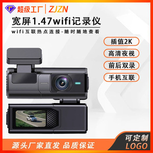 กล้องติดรถยนต์ 2K เลนส์คู่ มุมกว้าง 140 องศา มองเห็นในเวลากลางคืน พร้อมการควบคุมผ่านแอพ บันทึกแบบวนซ้ำ รองรับพอร์ต USB และการ์ด TF - Product Image 5