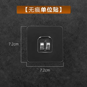 Kaiwang Adhesive <b>Hooks</b> Square Self-adhesive Wall Mounted Minimalist Design for <b>Kitchen</b> Bedroom Use - Product Image 4