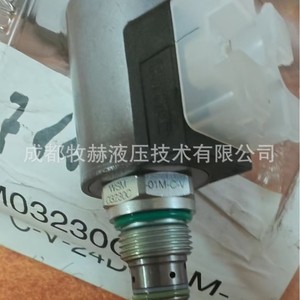 Vanne solénoïde Hydac WSM03230C 01M C V 24DG bidirectionnelle 60 L/min pour huile hydraulique - Product Image 5