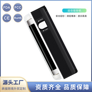 Detector de Billetes Portátil Xiuyuan Mini, Linterna UV LED Negra, Dispositivo de Verificación de Dinero - Product Image 3