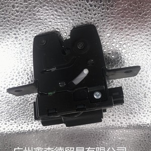 Actuador de Cerradura de Maletero Renault 8200947699 DC 12V, Sistema de Cierre Centralizado con Control Manual de Plástico - Product Image 1